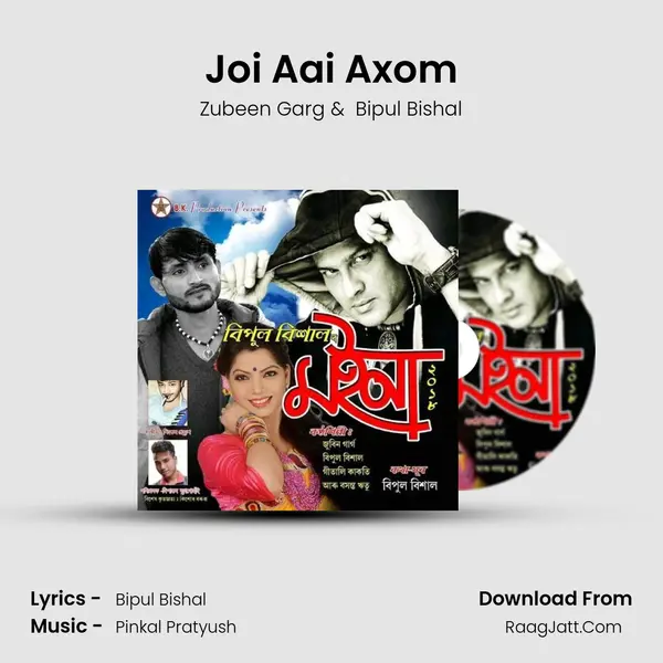 Joi Aai Axom MP3 Song by Zubeen Garg Cover