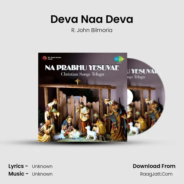 Deva Naa Deva Cover