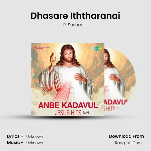 Dhasare Iththaranai Cover