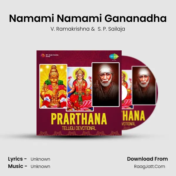 Namami Namami Gananadha Cover