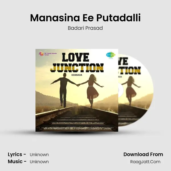 Manasina Ee Putadalli Cover
