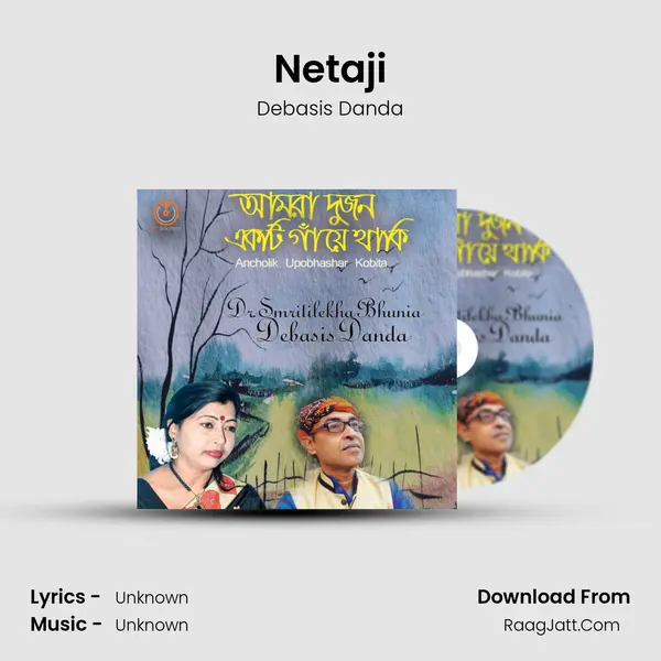 Netaji mp3 song