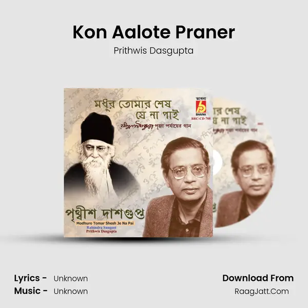 Kon Aalote Praner MP3 Song by Prithwis Dasgupta Cover