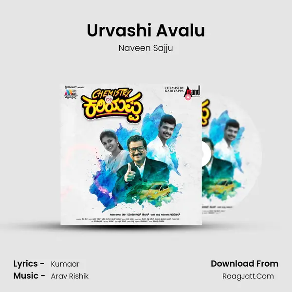 Urvashi Avalu MP3 Song by Naveen Sajju Cover
