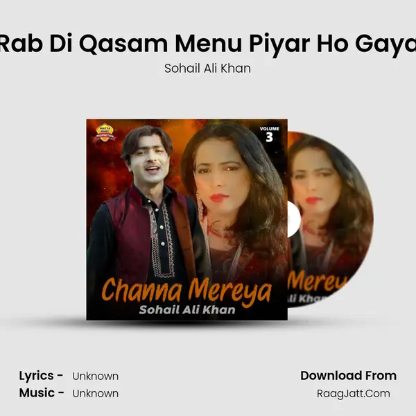 Rab Di Qasam Menu Piyar Ho Gaya MP3 Song by Sohail Ali Khan Cover