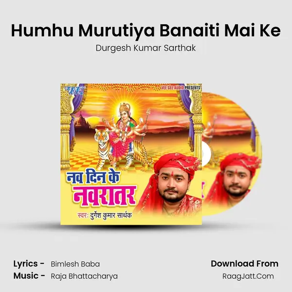 Durgesh Kumar Sarthak