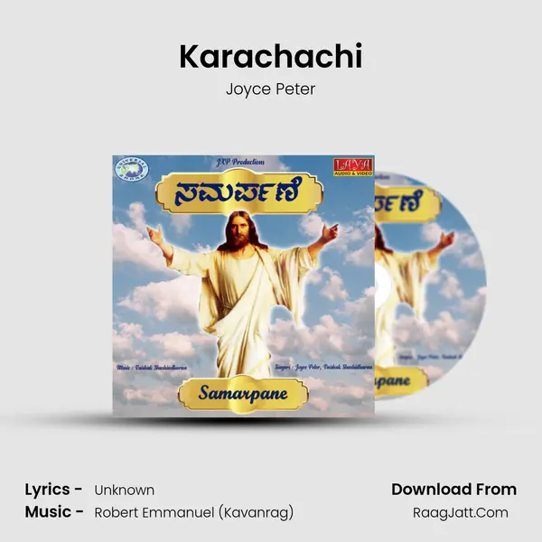 Karachachi MP3 Song by Joyce Peter Cover