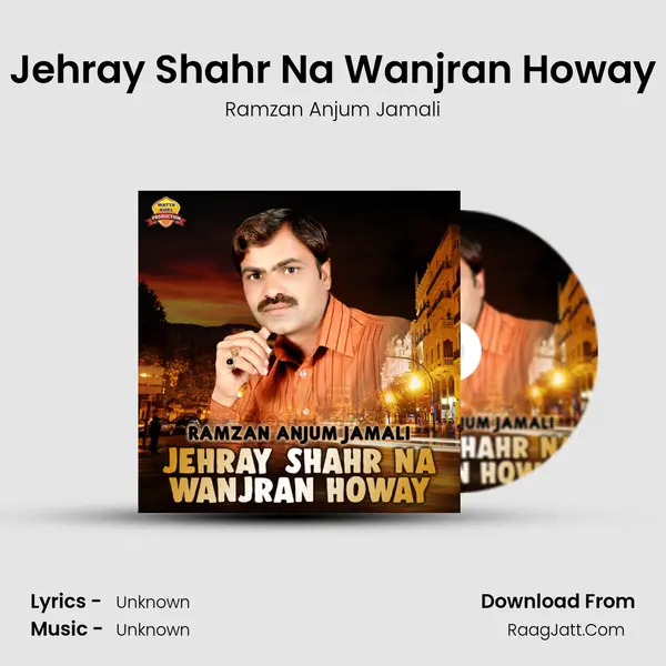 Jehray Shahr Na Wanjran Howay MP3 Song by Ramzan Anjum Jamali Cover