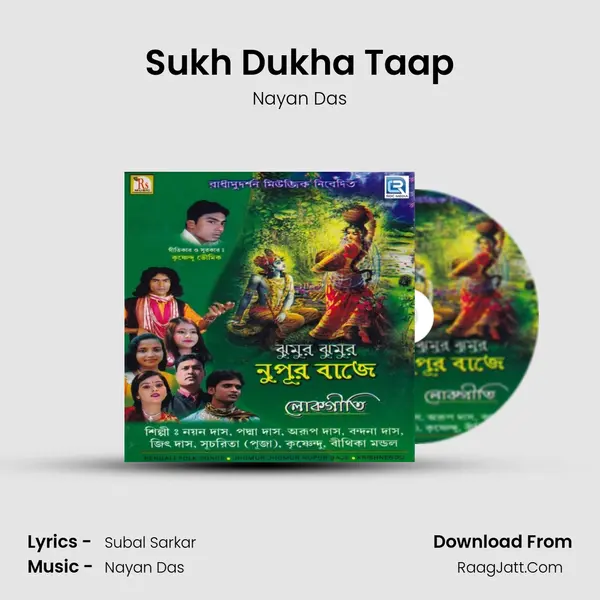 Sukh Dukha Taap MP3 Song by Nayan Das Cover