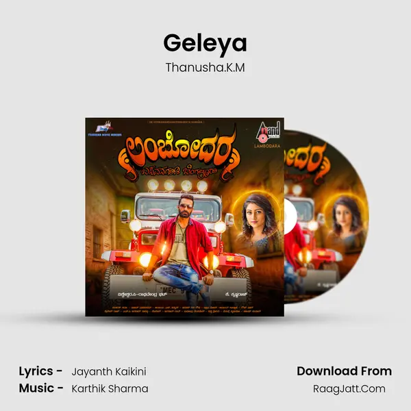 Geleya MP3 Song by Thanusha.K.M Cover