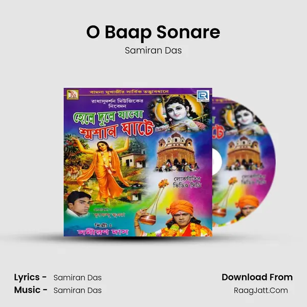 O Baap Sonare MP3 Song by Samiran Das Cover