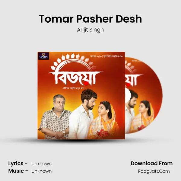 Tomar Pasher Desh MP3 Song by Arijit Singh Cover