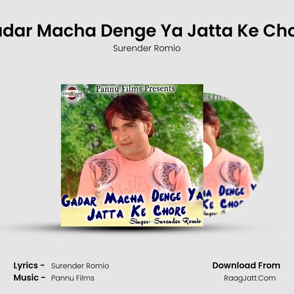 Gadar Macha Denge Ya Jatta Ke Chore - Surender Romio