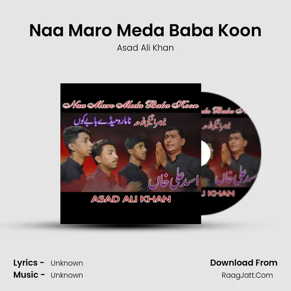 Naa Maro Meda Baba Koon mp3 song