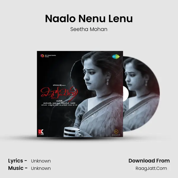 Naalo Nenu Lenu MP3 Song by Seetha Mohan Cover