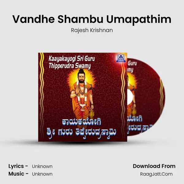 Vandhe Shambu Umapathim MP3 Song by Rajesh Krishnan Cover