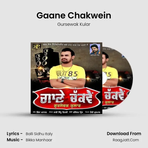 Gaane Chakwein - Gursewak Kular