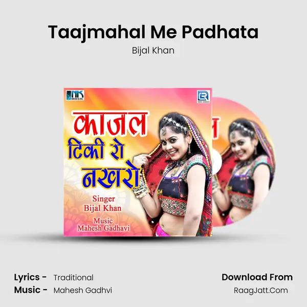 Taajmahal Me Padhata MP3 Song by Bijal Khan Cover