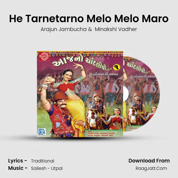 He Tarnetarno Melo Melo Maro MP3 Song by Arajun Jambucha Cover