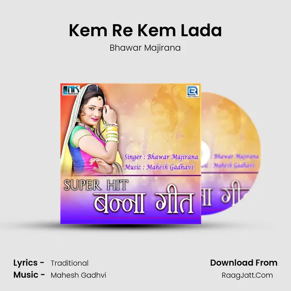 Kem Re Kem Lada MP3 Song by Bhawar Majirana Cover