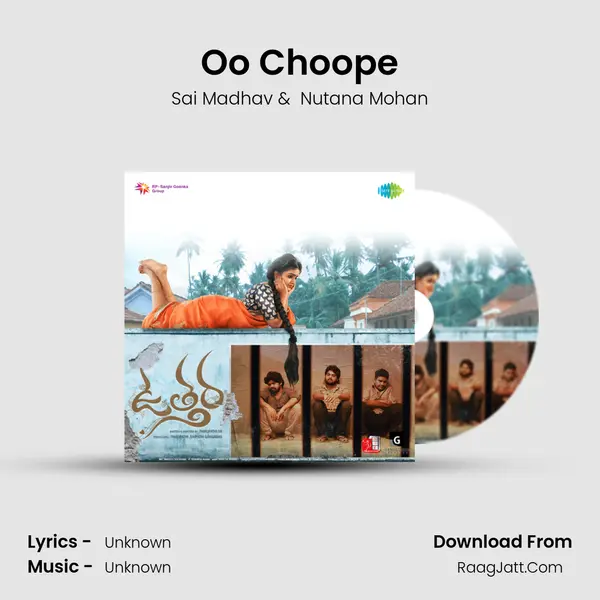 Oo Choope MP3 Song by Sai Madhav Cover