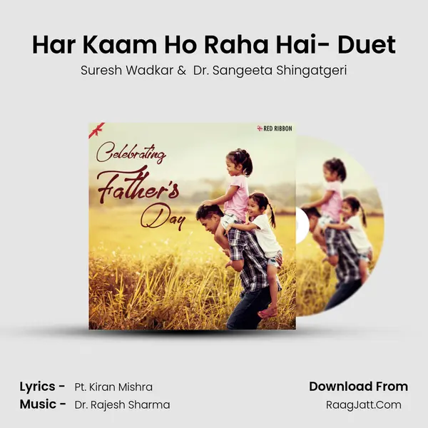 Har Kaam Ho Raha Hai- Duet mp3 song