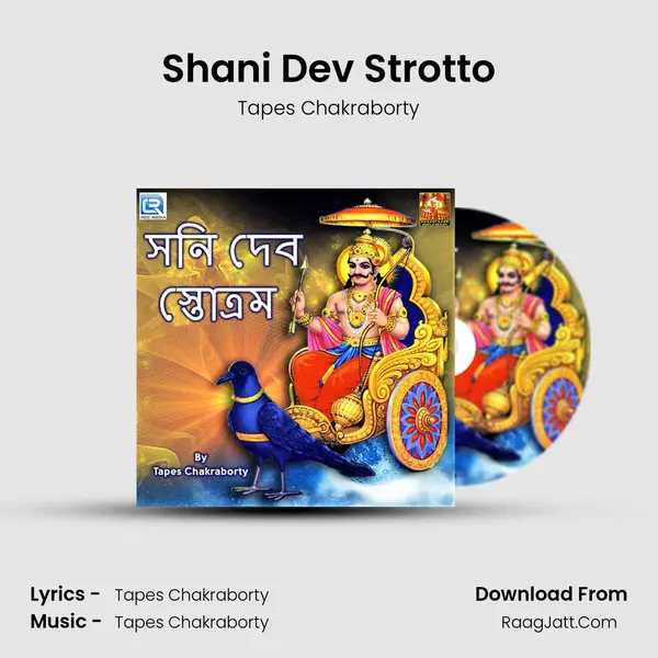 Shani Dev Strotto MP3 Song by Tapes Chakraborty Cover