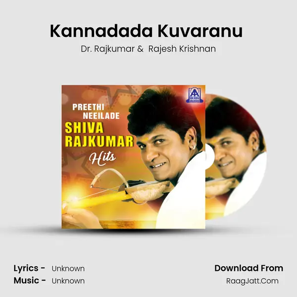 Kannadada Kuvaranu (From "Gadibidi Aliya") Cover
