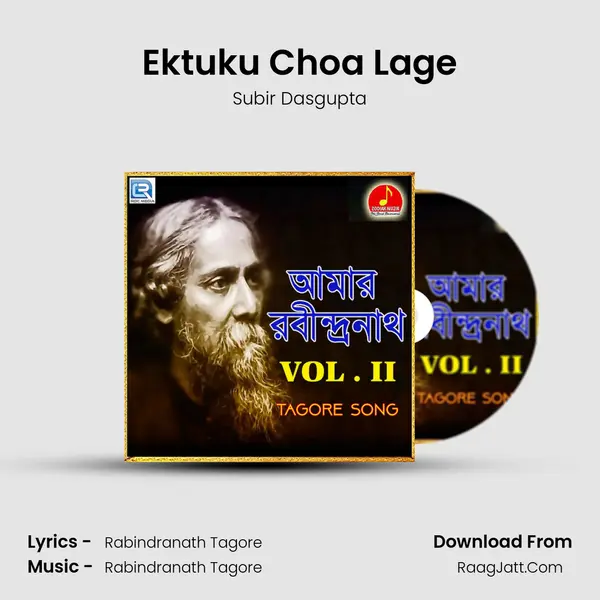 Subir Dasgupta