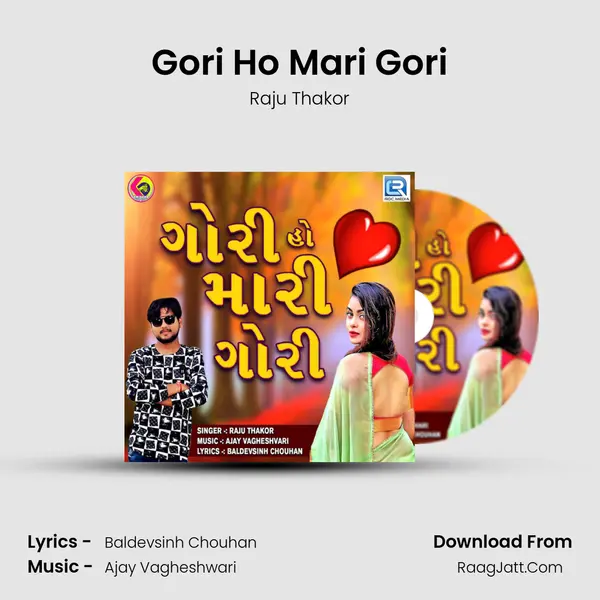 Gori Ho Mari Gori MP3 Song by Raju Thakor Cover