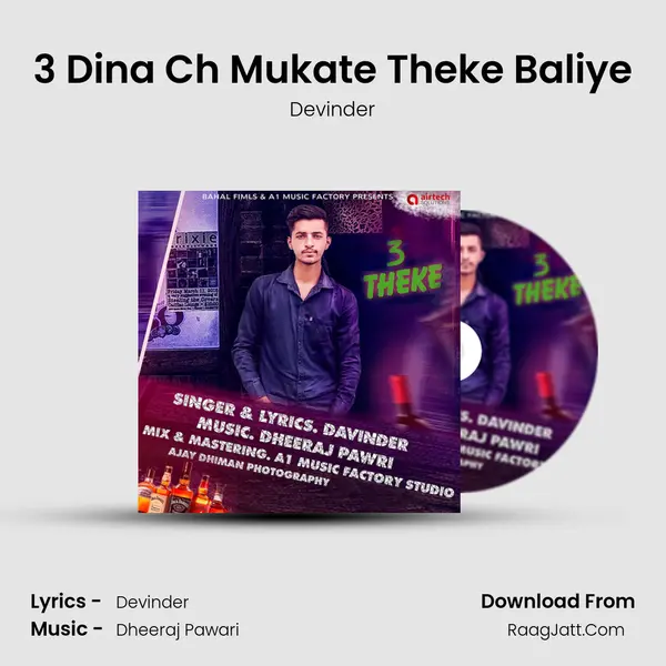 3 Dina Ch Mukate Theke Baliye mp3 song