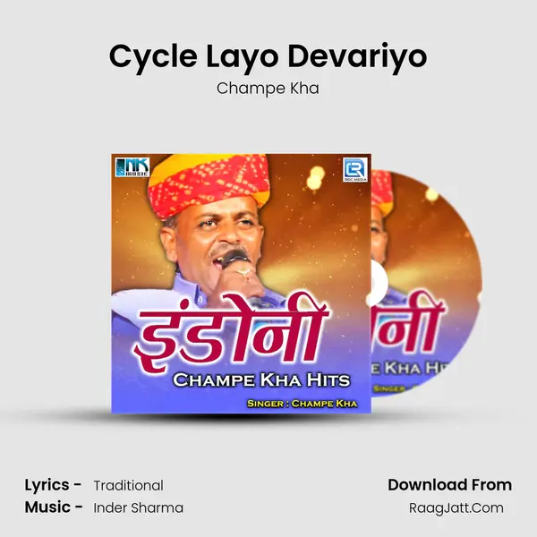Cycle Layo Devariyo MP3 Song by Champe Kha Cover