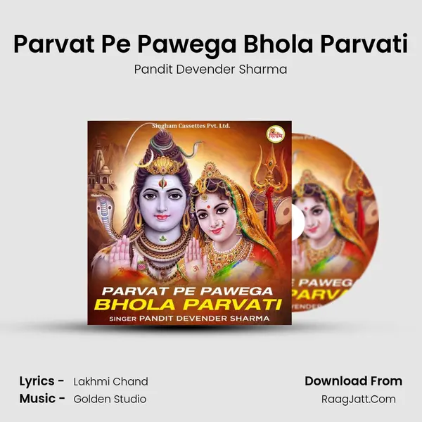 Parvat Pe Pawega Bhola Parvati MP3 Song by Pandit Devender Sharma Cover