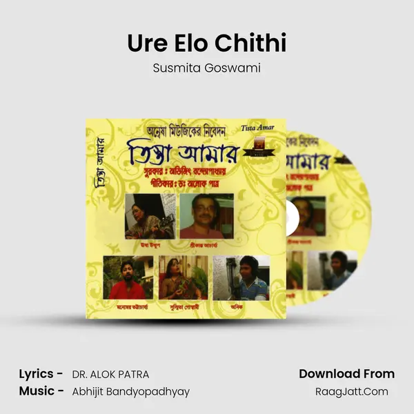 Ure Elo Chithi MP3 Song by Susmita Goswami Cover