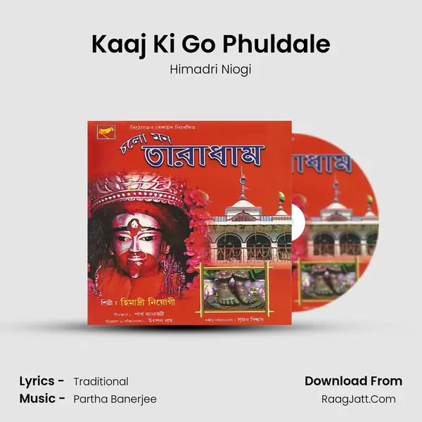 Kaaj Ki Go Phuldale mp3 song