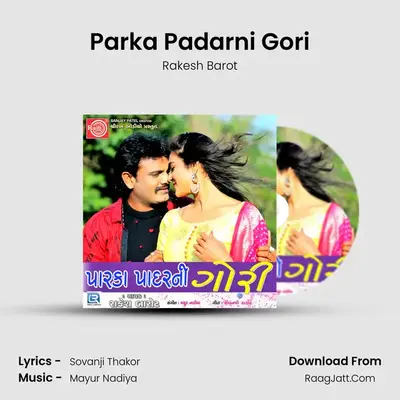 Parka Padarni Gori - Rakesh Barot