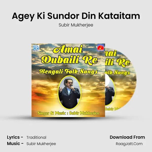 Agey Ki Sundor Din Kataitam MP3 Song by Subir Mukherjee Cover