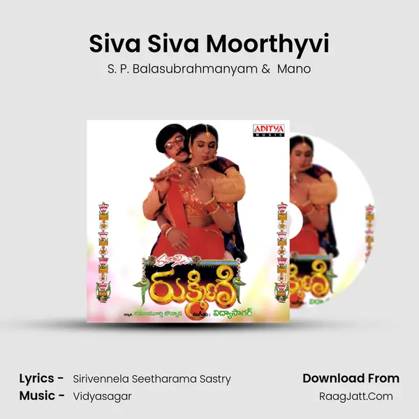 Siva Siva Moorthyvi MP3 Song by S. P. Balasubrahmanyam Cover