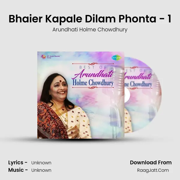 Bhaier Kapale Dilam Phonta - 1 MP3 Song by Arundhati Holme Chowdhury Cover