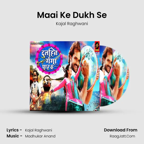 Maai Ke Dukh Se MP3 Song by Kajal Raghwani Cover