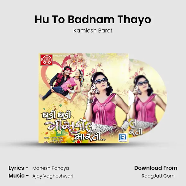 Hu To Badnam Thayo MP3 Song by Kamlesh Barot Cover