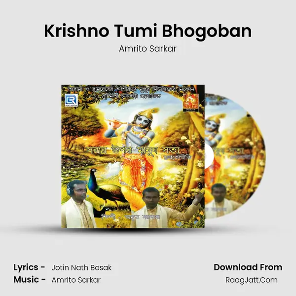 Krishno Tumi Bhogoban MP3 Song by Amrito Sarkar Cover