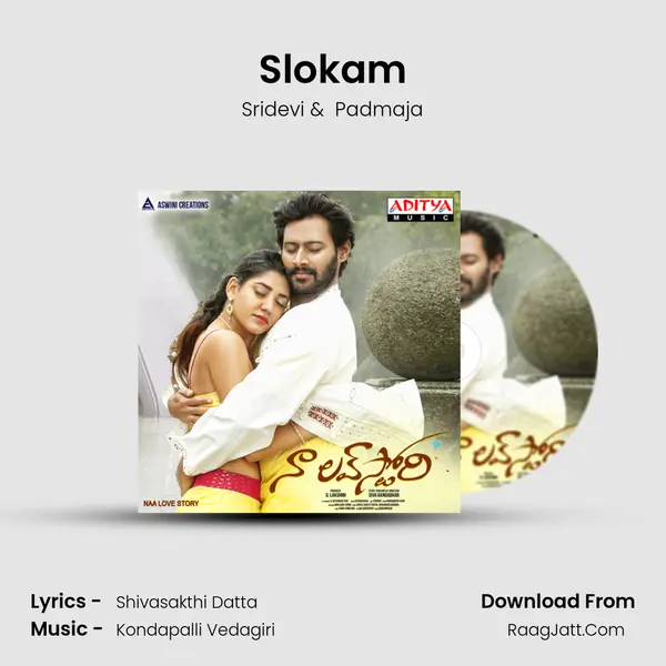 Slokam MP3 Song by Sridevi Cover