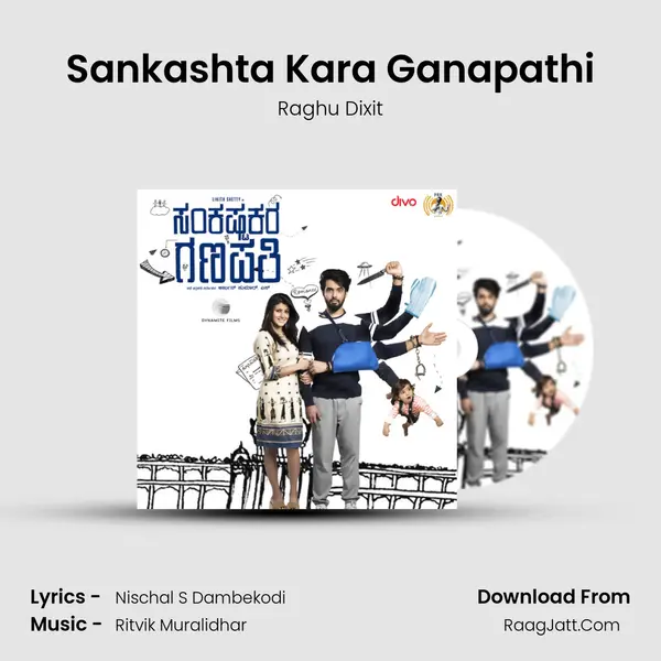 Sankashta Kara Ganapathi MP3 Song by Raghu Dixit Cover