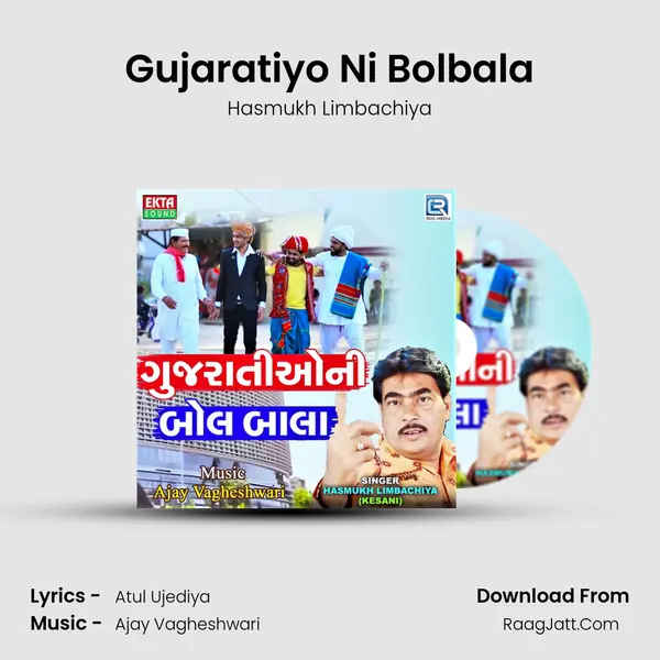 Gujaratiyo Ni Bolbala - Hasmukh Limbachiya