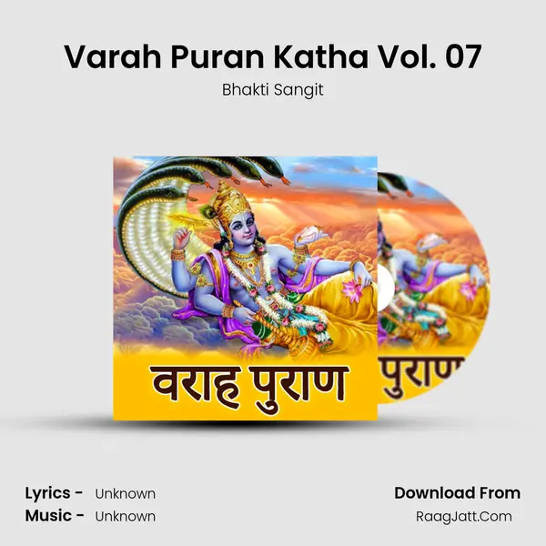 Varah Puran Katha Vol. 07 MP3 Song by Bhakti Sangit Cover