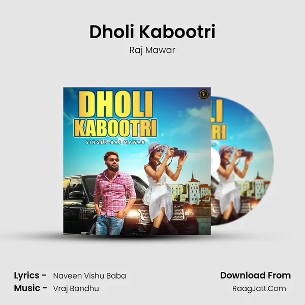 Dholi Kabootri - Raj Mawar