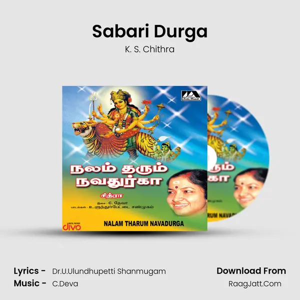 Sabari Durga MP3 Song by K. S. Chithra Cover