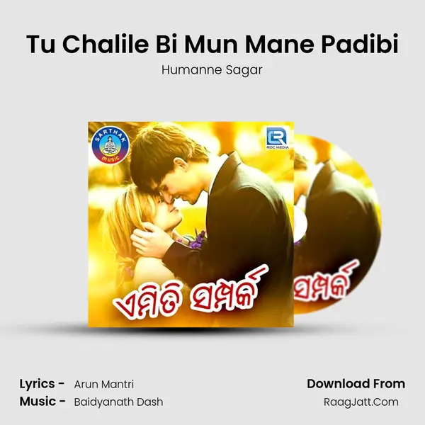 Tu Chalile Bi Mun Mane Padibi MP3 Song by Humanne Sagar Cover