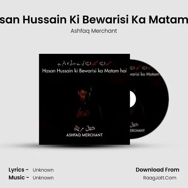 Hassan Hussain Ki Bewarisi Ka Matam Hai MP3 Song by Ashfaq Merchant Cover